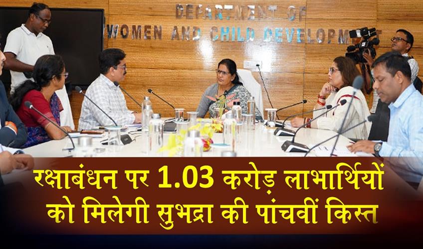 Khabar East:SUBHADRA-5th-Instalment-To-Reach-103-Cr-Beneficiaries-On-Rakhi-Purnima