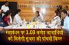 Khabar East:SUBHADRA-5th-Instalment-To-Reach-103-Cr-Beneficiaries-On-Rakhi-Purnima