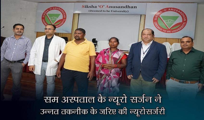 Khabar East:SUM-neuro-surgeon-conducts-advanced-neurosurgery