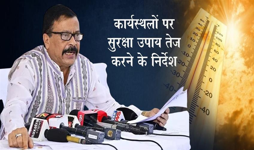 Khabar East:Safety-Measures-Intensified-At-Worksites-Amid-Severe-Heat-Conditions-Minister