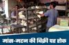 Khabar East:Sale-of-meat-and-mutton-will-be-completely-banned-in-the-capital-today