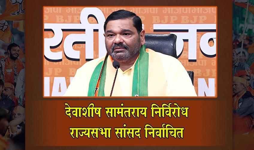 Khabar East:Samantaray-Elected-Unopposed-to-Rajya-Sabha-CM-Majhi-Extends-Wishes