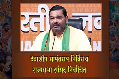 Khabar East:Samantaray-Elected-Unopposed-to-Rajya-Sabha-CM-Majhi-Extends-Wishes
