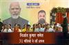 Khabar East:Samrat-Chaudhary-Cabinet-Expansion-31-Ministers-Including-Nishant-Take-Oath