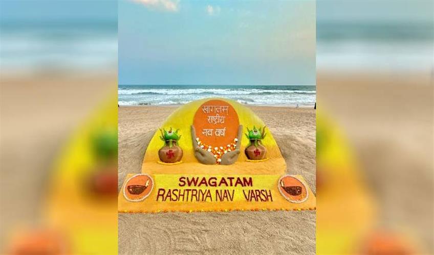 Khabar East:Sand-Artist-Sudarsan-Pattnaik-Welcomes-Hindu-New-Year-With-Stunning-Sculpture