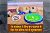 Khabar East:Sand-Artist-Sudarsan-Pattnaik-Wishes-Team-India-Good-Luck-For-Womens-Odi-World-Cup-Final
