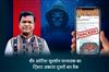 Khabar East:Sand-Artist-Sudarsan-Pattnaiks-Twitter-Account-Hacked-For-Second-Time