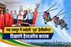 Khabar East:Sarang-team-meets-CM-Sai-ahead-of-air-show-at-State-Festival-Rajyotsav