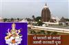 Khabar East:Saraswati-Puja-to-Be-Celebrated-on-February-2-Shree-Jagannath-Temple-Administration