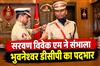 Khabar East:Saravana-Vivek-M-Assumes-Charge-As-Bhubaneswar-DCP