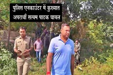 Khabar East:Satyam-Pathak-Injured-in-Encounter-with-Ranchi-Police