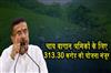 Khabar East:Scheme-worth-₹31330-crore-approved-for-tea-garden-workers