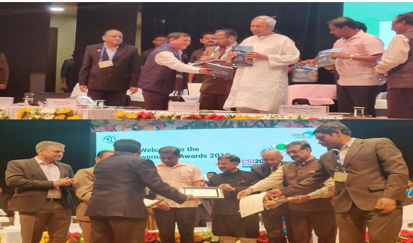 Khabar East:School-Education-Department-of-Chhattisgarh-received-CSI-SIG-e-Governance-Award-in-Bhubaneswar
