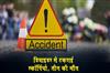 Khabar East:Scorpio-collides-with-Darbhanga-divider-three-killed