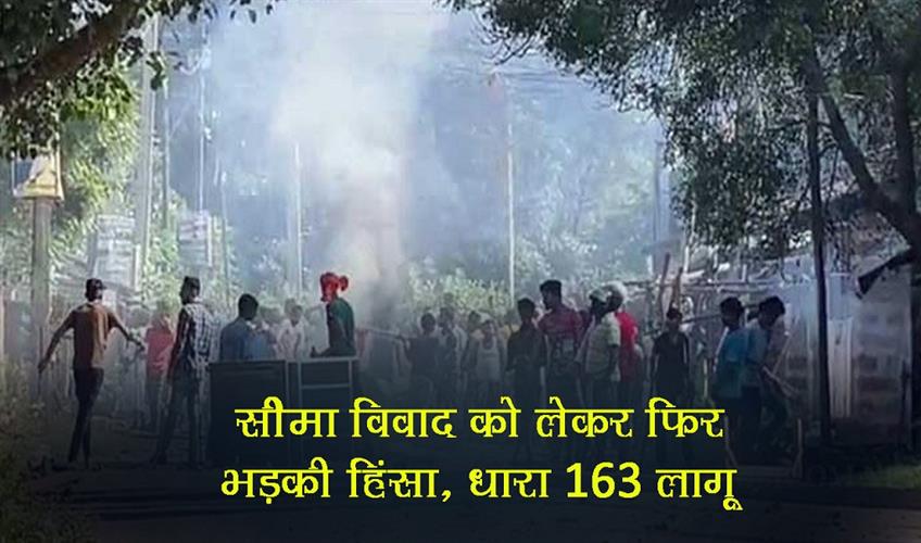 Khabar East:Section-163-Imposed-In-Khurda-Village-After-Fresh-Violence-Erupts-Over-Boundary-Dispute