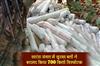 Khabar East:Security-Forces-Recover-700-KG-Of-Explosives-In-Saranda-Forest