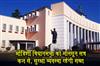 Khabar East:Security-Tightened-30-Platoons-Deployed-For-Odisha-Assembly-Session