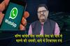 Khabar East:Senior-Congress-Leader-Jaydev-Jena-Gets-Death-Threat-Lodges-Complaint