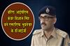 Khabar East:Senior-IPS-Officer-Kanwar-Vishal-Singh-Appointed-DIG-STF-Bhubaneswar