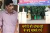 Khabar East:Serial-Conman-Arrested-For-Rs-20L-Land-Fraud-In-Kataka