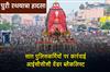 Khabar East:Seven-Cops-Booked-ICCC-Vendor-Blacklisted-Over-Puri-Rath-Yatra-Tragedy