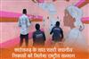 Khabar East:Seven-urban-local-bodies-of-Chhattisgarh-will-get-national-honor