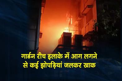 Khabar East:Several-shacks-were-gutted-in-a-fire-that-broke-out-in-the-Garden-Reach-area