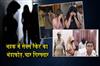 Khabar East:Sex-Racket-Busted-in-Bhadrak-4-Arrested-2-Women-Rescued