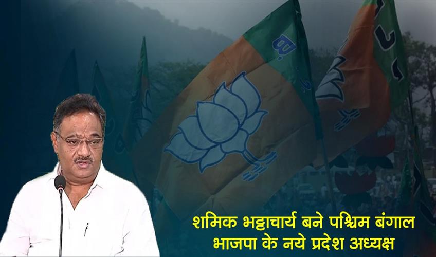 Khabar East:Shamik-Bhattacharya-became-the-new-state-president-of-West-Bengal-BJP