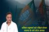 Khabar East:Shamik-Bhattacharya-became-the-new-state-president-of-West-Bengal-BJP