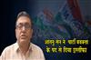Khabar East:Shantanu-Sen-resigns-as-party-spokesperson
