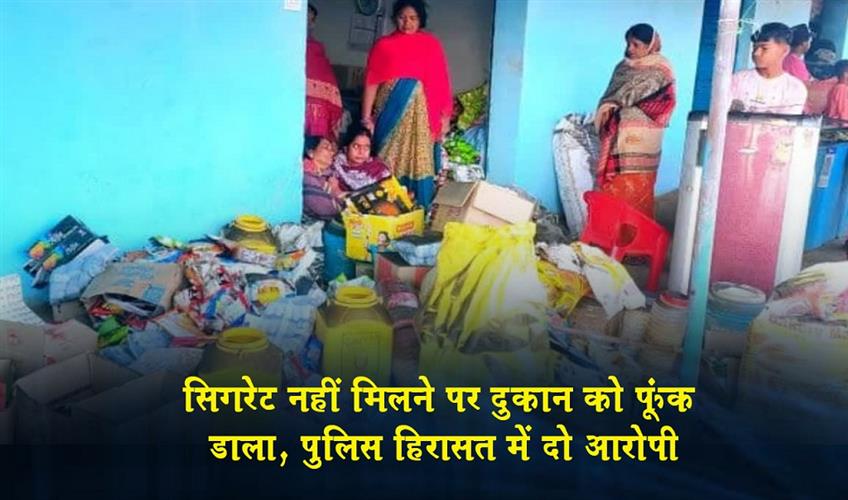 Khabar East:Shop-set-on-fire-after-not-getting-cigarettes-two-accused-in-police-custody