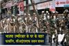 Khabar East:Shots-Fired-Outside-BJP-Candidates-House-CISF-Jawan-Injured