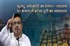 Khabar East:Shubhendu-Adhikaris-announcement---Puris-Mahaprasad-will-be-distributed-in-Bengal-during-Rath-Yatra