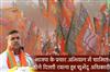 Khabar East:Shubhendu-Adhikari-left-for-Delhi-to-join-BJPs-election-campaign