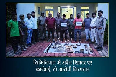 Khabar East:Similipal-Poaching-Crackdown-Two-Arrested-With-Sambar-Antlers-Meat-Hunting-Traps