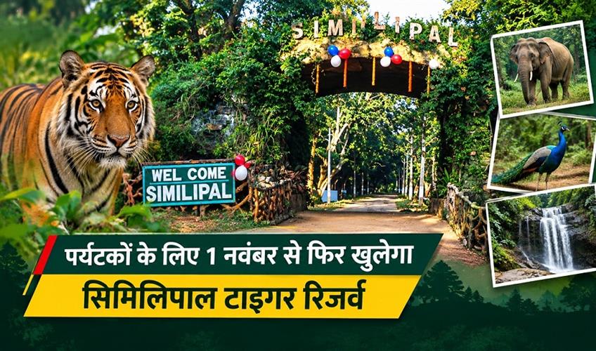 Khabar East:Odisha-To-Conduct-Door-to-Door-Voter-Survey-For-Local-Body-Polls-From-Oct-26