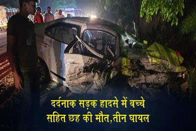 Khabar East:Six-including-a-child-killed-in-tragic-road-accident-three-injured