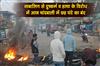 Khabar East:Six-Hour-Chandbali-Bandh-Today-Over-Rape--Murder-Of-Minor-Girl
