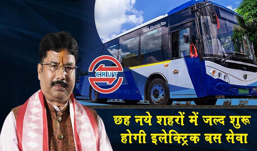 Khabar East:Six-New-Cities-To-Get-Electric-Bus-Service-Soon-HUD-Minister