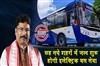 Khabar East:Six-New-Cities-To-Get-Electric-Bus-Service-Soon-HUD-Minister