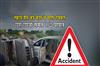 Khabar East:Six-School-Students-Among-12-Injured-As-Car-Rams-School-Van-In-Nuapada