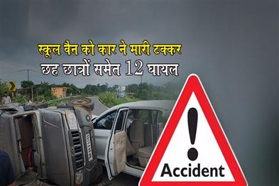 Khabar East:Six-School-Students-Among-12-Injured-As-Car-Rams-School-Van-In-Nuapada