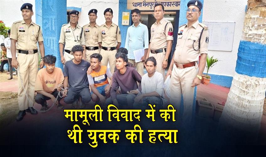 Khabar East:Six-accused-including-a-minor-arrested-in-the-Akash-Kashyap-murder-case