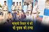 Khabar East:Six-accused-including-a-minor-arrested-in-the-Akash-Kashyap-murder-case