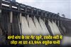 Khabar East:Six-gates-of-Bango-dam-opened-43988-cusecs-of-water-is-being-released-into-Hasdeo-river