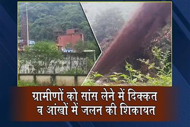Khabar East:Slurry-Pipeline-Bursts-In-Malkangiri-Villagers-Report-Breathing-Difficulty-Eye-Irritation