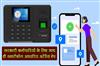 Khabar East:Smartphone-Based-Attendance-App-Soon-For-Govt-Employees-In-Odisha