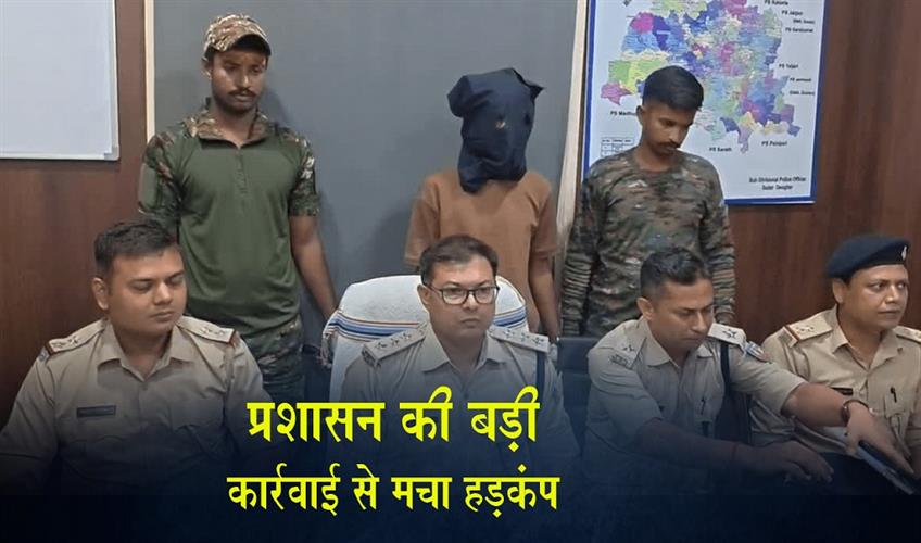 Khabar East:Smuggler-arrested-with-brown-sugar-in-Deoghar