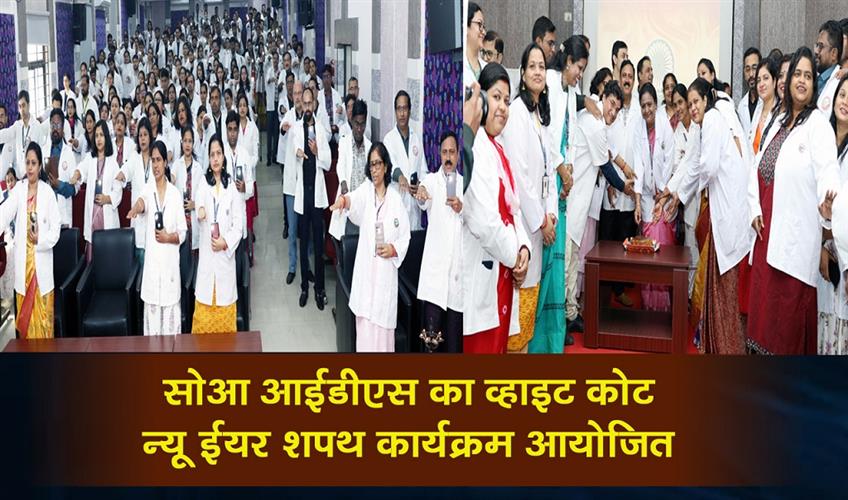 Khabar East:Soa-IDS-organized-a-White-Coat-New-Years-Oath-ceremony